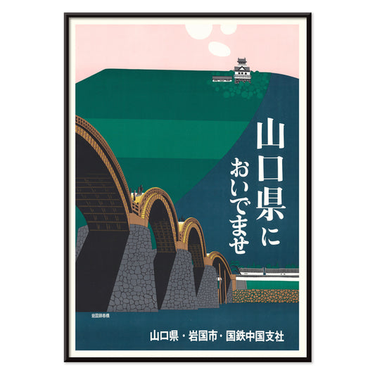 , with black aluminium frame on white background