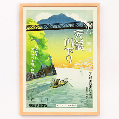 Tenryu River boat tour poster by Nagoya Rail Agency showing a scenic waterway and bridge from Nakappe to Futamata, framed and displayed in modern living room decor